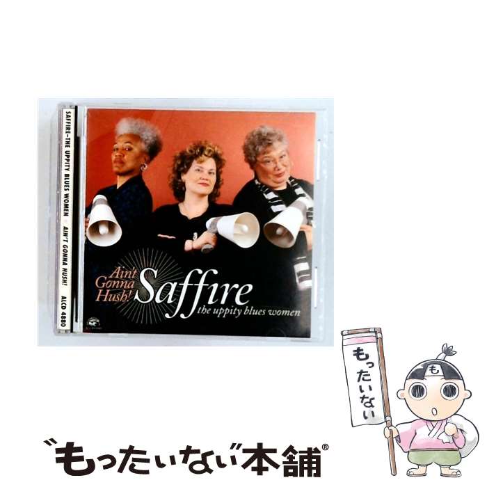 【中古】 Ain 039 t Gonna Hush / Saffire The Uppity Blues Women / Alligator Records CD 【メール便送料無料】【最短翌日配達対応】