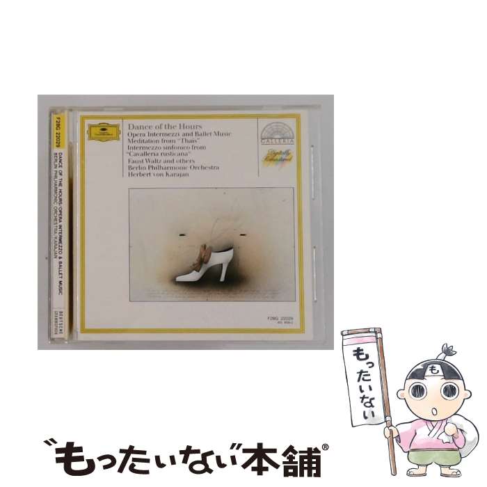 Composer: Ka Line - 【中古】 間奏曲 & バレエ音楽集 カラヤン＆ベルリン・フィル / Berlin Philharmonic Orchestra / Dg Imports [CD]【メール便送料無料】【最短翌日配達対応】