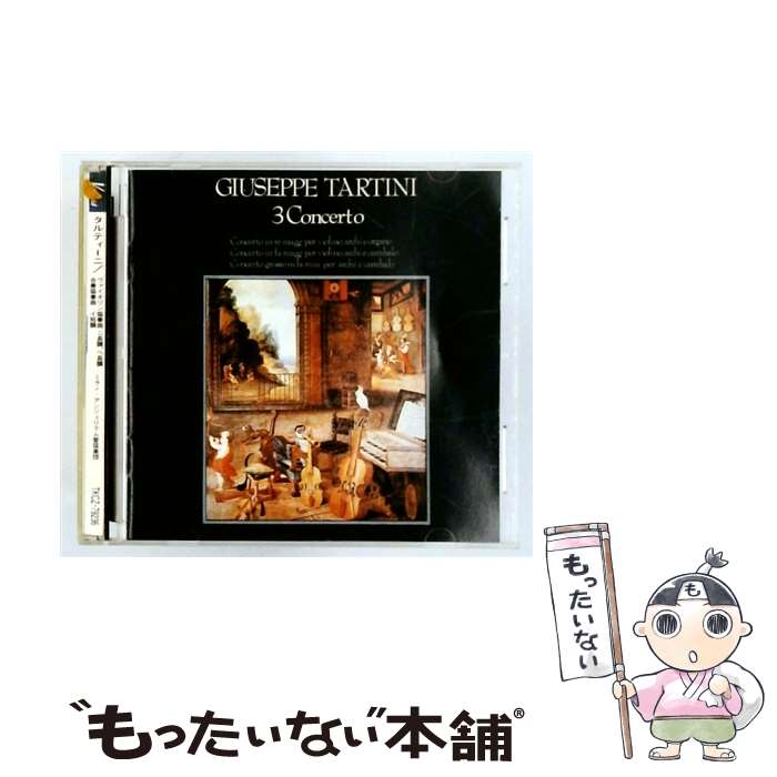 Composer: A Line - 【中古】 タルティーニ / ヴァイオリン協奏曲ニ長調,ヘ長調 CD ミラノ・アンジェリクム室内合奏団,フラン? タルティーニ? ミラノ・アン / / [CD]【メール便送料無料】【最短翌日配達対応】