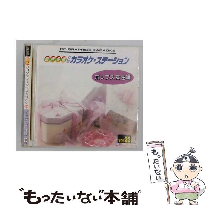 楽天市場】cd グラフィック ス カラオケの通販