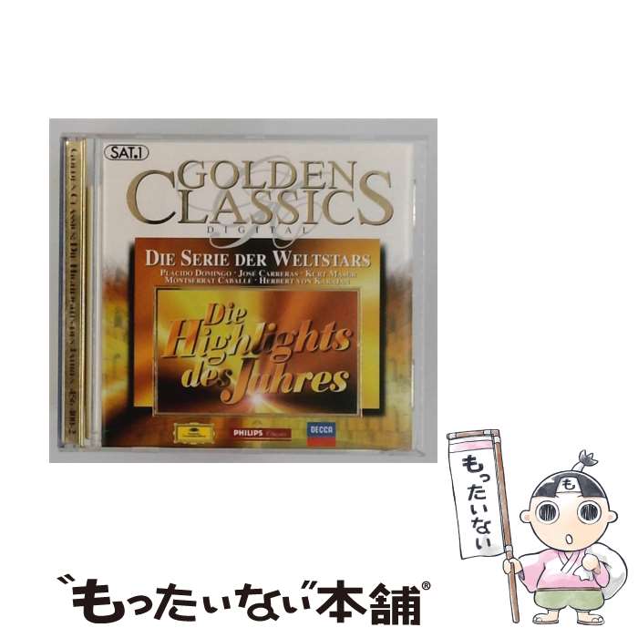  Golden Classics / Various / Deutsche Grammophon 