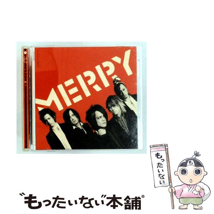 楽天市場】メリー CDの通販