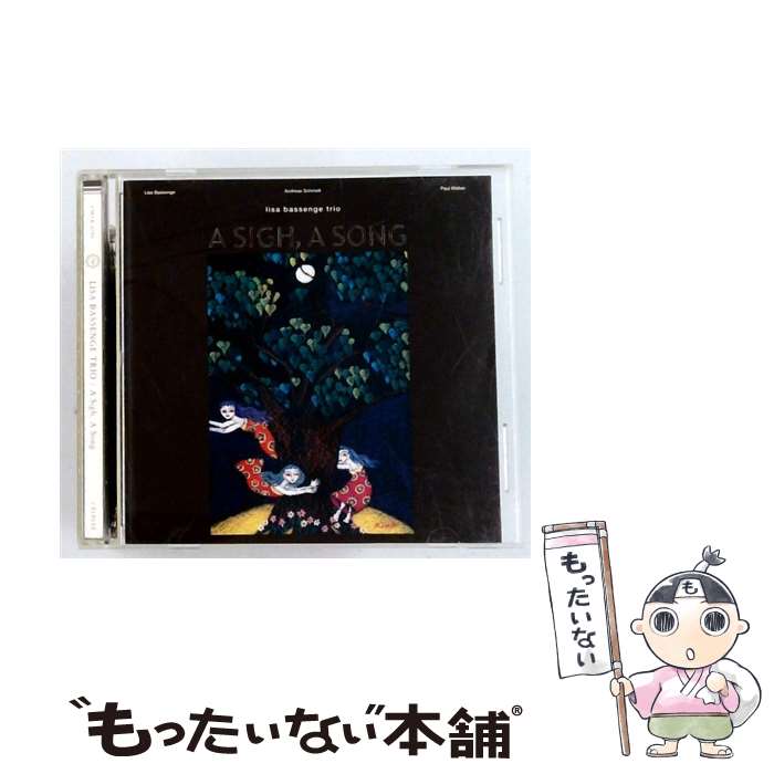Artist Name: W - 【中古】 ヴィヴィドサウンドコーポレーション｜VIVID SOUND CORPORATION リサ・バソンシュ・トリオ： A Sigh Song / リサ・バソンシュ・トリオ / Celest [CD]【メール便送料無料】【最短翌日配達対応】