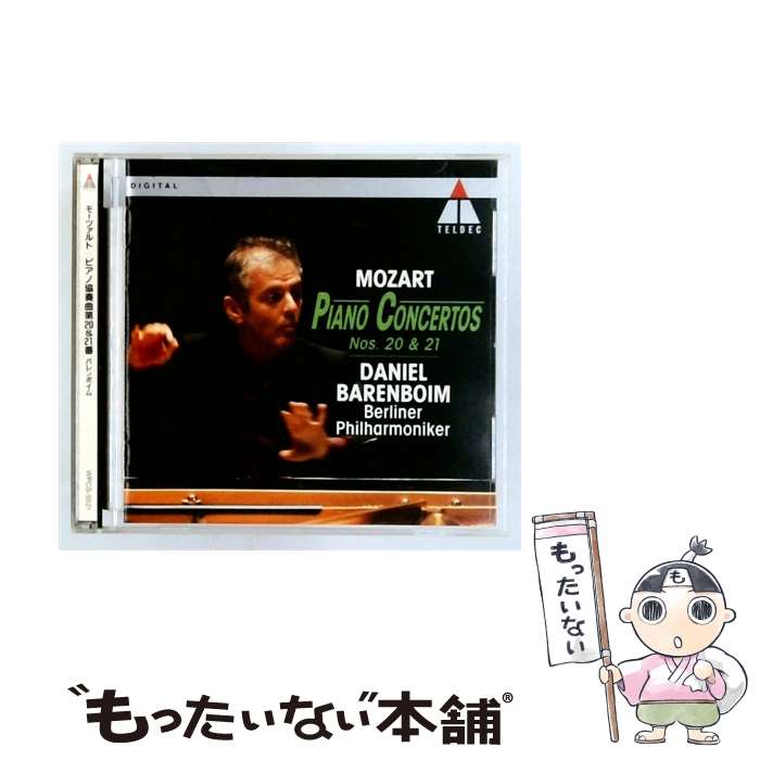 【中古】 モーツァルト:P協奏曲第20& CD ベルリン・フィルハーモニー管弦楽団? モーツァルト バレンボイム ダニエル / ベルリン・フィルハ / [CD]【メール便送料無料】【最短翌日配達対応】