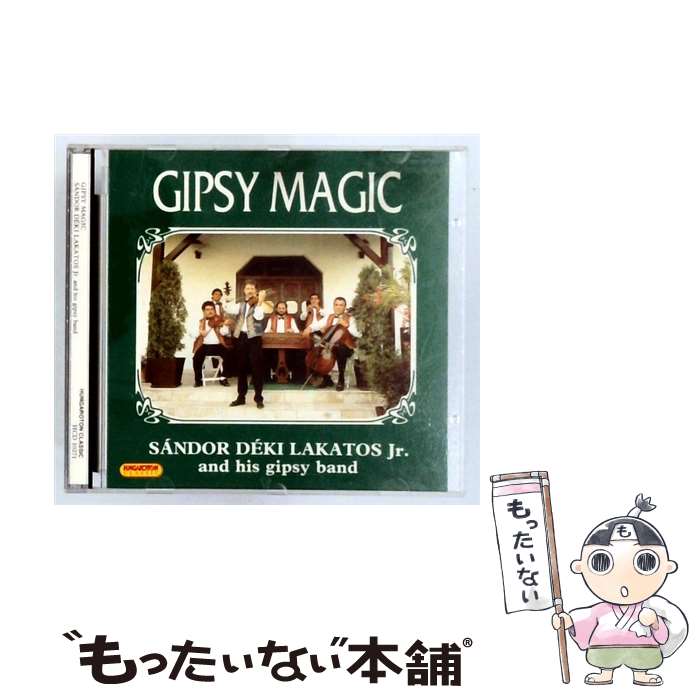 【中古】 Gipsy Magic / Sandor Deki Lakatos & His Band / Hungaroton [CD]【メール便送料無料】【最短翌日配達対応】