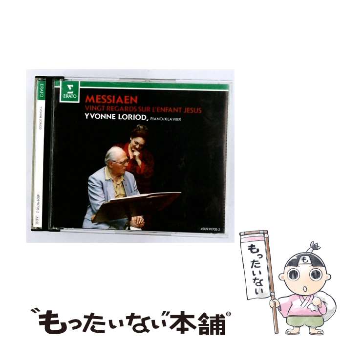 【中古】 Messaien： Vingt Regards Sur L’ イヴォンヌ ロリオ,Loriod / Messiaen, Loriod / Elektra / Wea CD 【メール便送料無料】【最短翌日配達対応】
