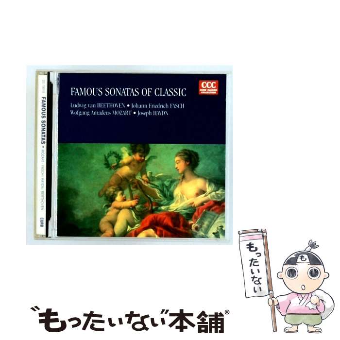  Famous Sonatas Beethoven ,Fasch ,Mozart ,Haydn / Haydn, Mozart, Beethoven, Fasch / Curb Records 