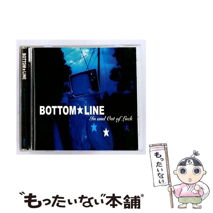 【中古】 In and Out of Luck The Bottom Line / Bottom Line / Nice Guy [CD]【メール便送料無料】【最短翌日配達対応】