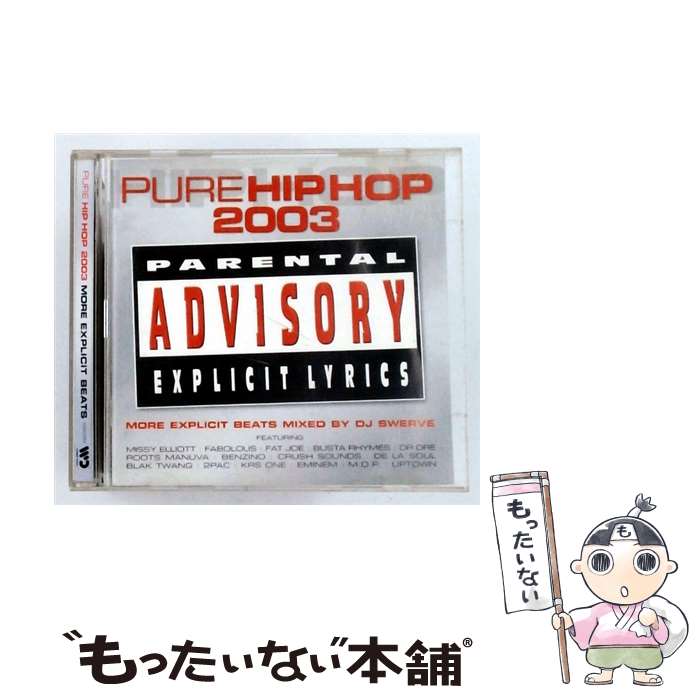 【中古】 Pure Hip Hop 2003 / オムニバス(コンピレーション) / Wsm [CD]【メール...