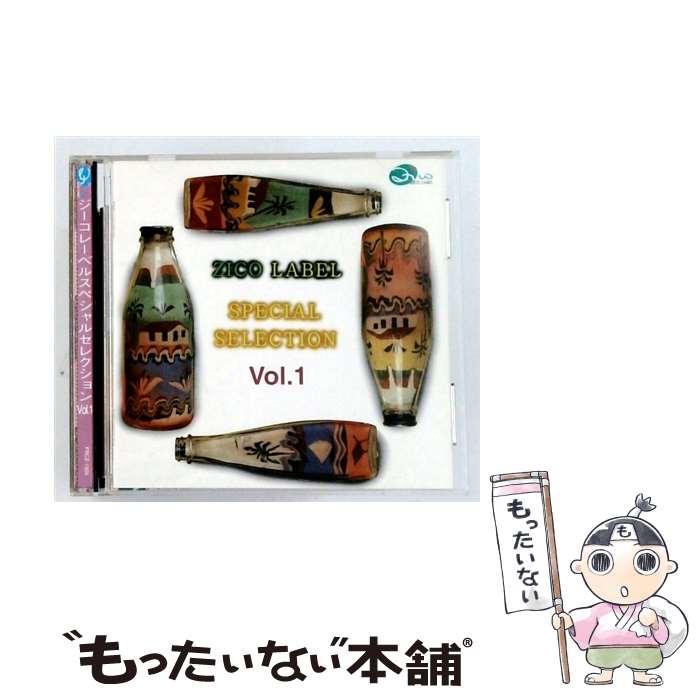 Fork, Country - 【中古】 ジーコレーベル スペシャル セレクション 1 / オムニバス, クララ・モレーノ, アナ・ジンガー, ボカ・リブレ, ベロニカ・サビーノ / [CD]【メール便送料無料】【最短翌日配達対応】
