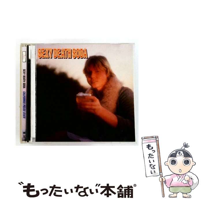 【中古】 California State Police SexyDeathSoda / Sexy Death Soda / Bong Load Records CD 【メール便送料無料】【最短翌日配達対応】