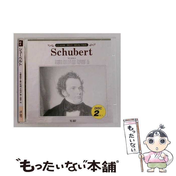 【中古】 CLASSIC BEST SELECTION Schuberut WORKS / W・フルトヴェングラー ベルリン・フィルハーモニー管弦楽団 ジェラルド・ムーア / シューベルト / [CD]【メール便送料無料】【最短翌日配達対応】 comicset-13197624 もったいない本舗 楽天市場店 パッケージ画像