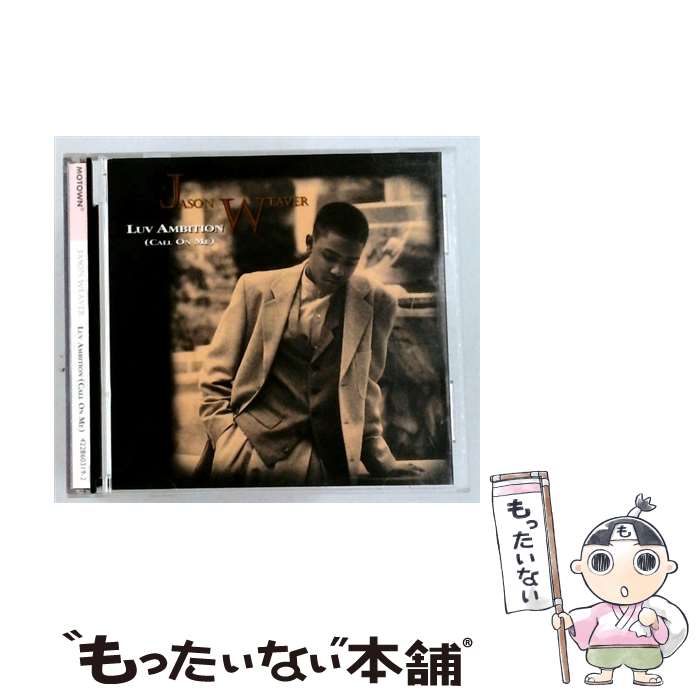Artist Name: S - 【中古】 Luv Ambition / Jason Weaver / Jason Weaver / Motown [CD]【メール便送料無料】【最短翌日配達対応】
