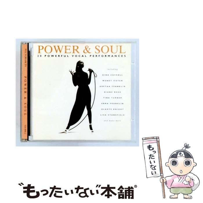 Artist Name: Y - 【中古】 Power & Soul / Various Artists / Various / PolyGram TV [CD]【メール便送料無料】【最短翌日配達対応】