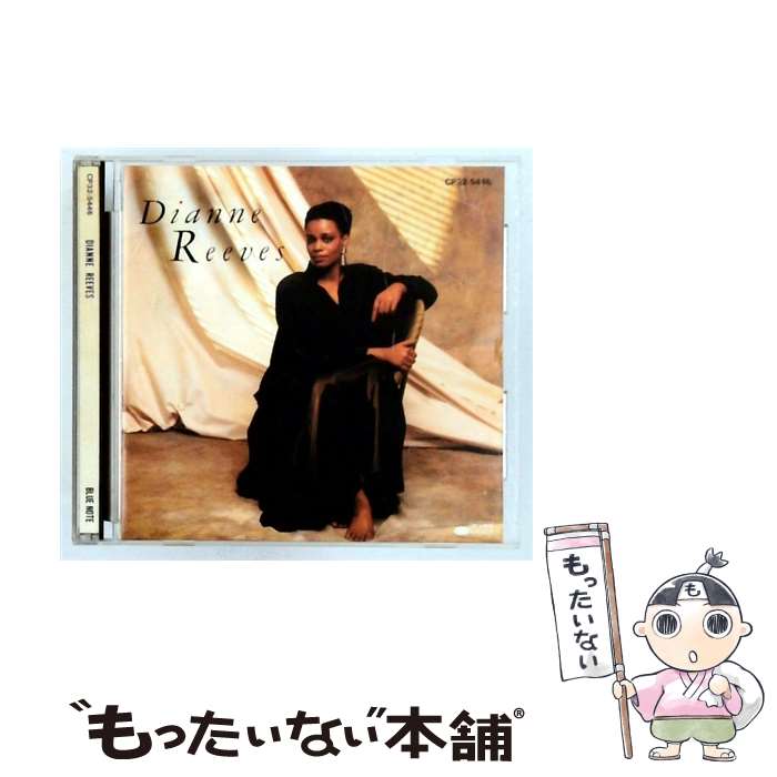 Artist Name: L - 【中古】 ダイアン・リーヴス ダイアン・リーヴス / / [CD]【メール便送料無料】【最短翌日配達対応】