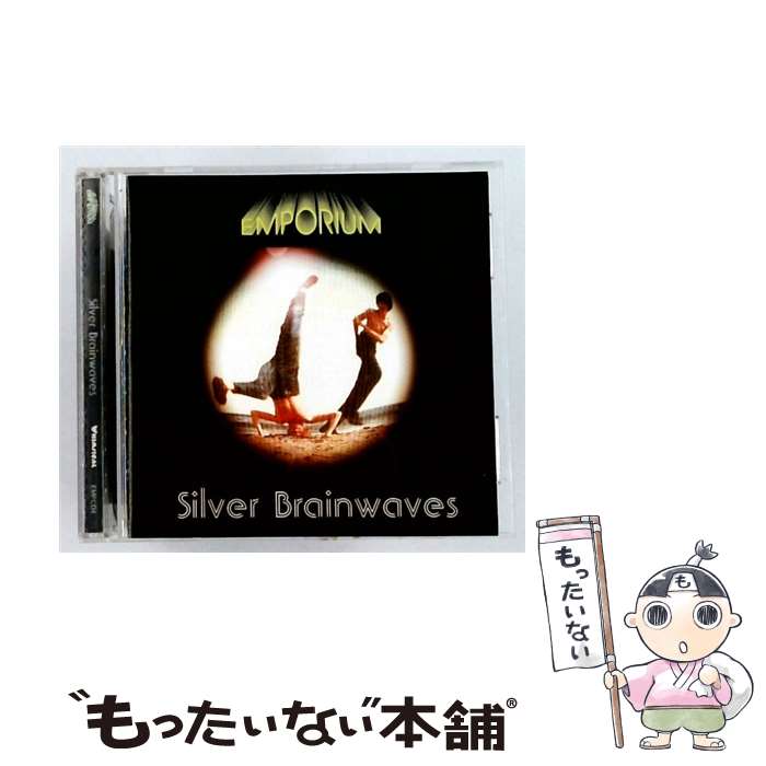  Silver Brainwaves Emporium / Emporium / Whimsical 