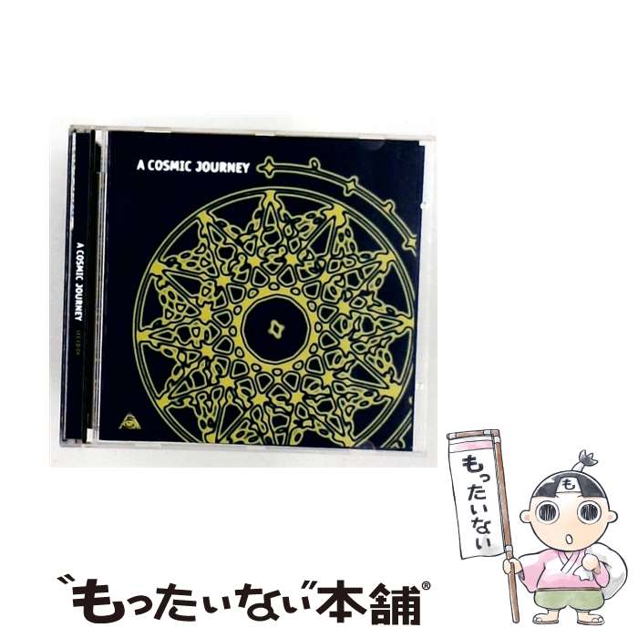  Cosmic Journey / Various / Apex Ent.Group 