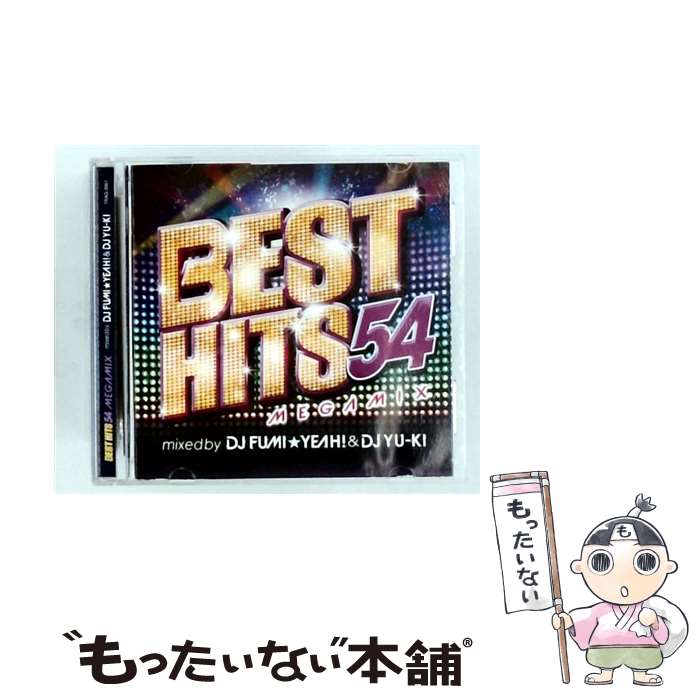 【中古】 BEST HITS 54 Megamix mixed by DJ FUMI YEAH！ ＆ DJ YU－KI / オムニバス / オムニバス / [CD]【メール便送料無料】【最短翌日配達対応】