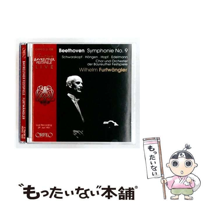 【中古】 Beethoven ベートーヴェン / 交響曲第9番 合唱 フルトヴェングラー＆バイロイト 1951 バイエルン放送音源 / L. V. BEETHOVEN / ORFED [CD]【メール便送料無料】【最短翌日配達対応】