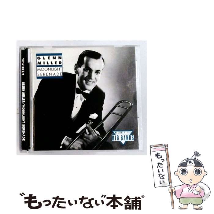 【中古】 Moonlight Serenade RCA グレン ミラー / Glenn Miller / Bmg/RCA CD 【メール便送料無料】【最短翌日配達対応】