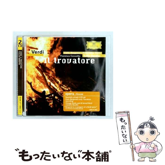 【中古】 Verdi ベルディ / 歌劇 トロヴァトーレ 全曲 セラフィン＆スカラ座、ベルゴンツィ、ステッラ、バスティアニーニ、コッソット 2C / / [CD]【メール便送料無料】【最短翌日配達対応】