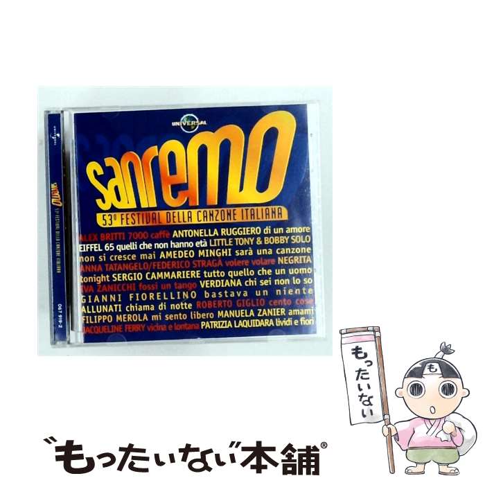 【中古】 San Remo 2003 / Various Artists / / [CD]【メール便送料無料】【最短翌...