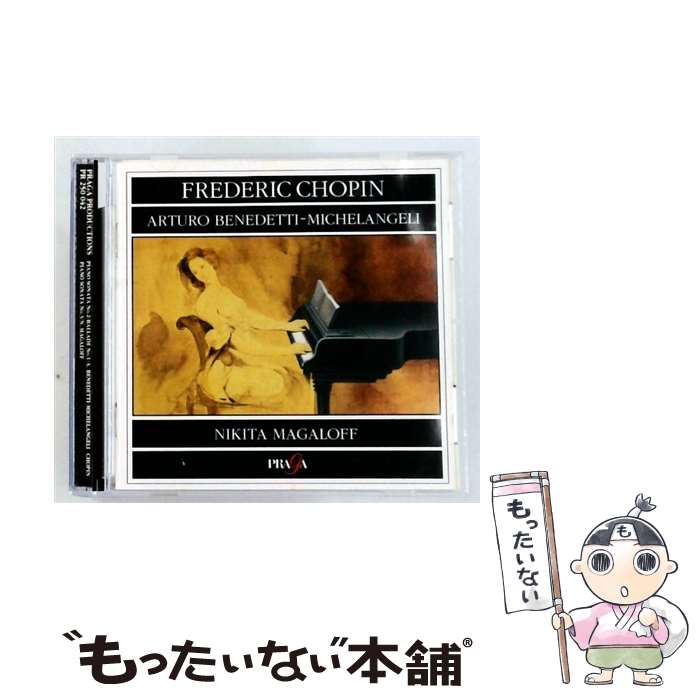  Chopin；Piano Sonatas Magaloff ,Benedetti－Michelangel / Magaloff, Benedetti-Michelangel / Praga 