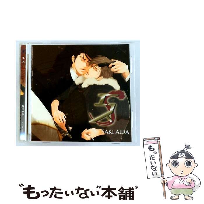 BLドラマ CD 【エス】3枚セット 楽天市場】ドラマcd エスの通販
