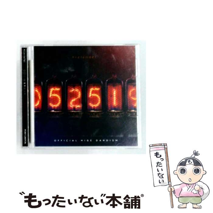 楽天市場】pretender 初回限定盤 official髭男dismの通販