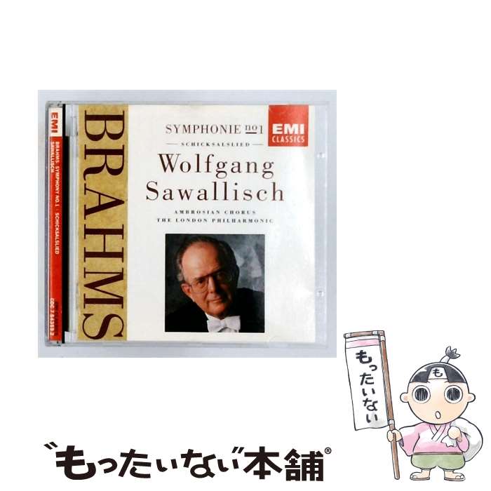 【中古】 ブラームス:交響曲第1番&運命の歌 CD サヴァリッシュ ヴォルフガング ブラームス / サヴァリッシュ(ヴォルフガング) / EMIミュージッ [CD]【メール便送料無料】【最短翌日配達対応】 comicset-12259374 もったいない本舗 楽天市場店 パッケージ画像
