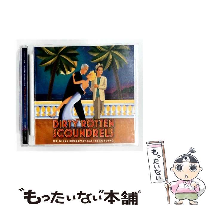【中古】 ミュージカル / Dirty Rotten Scoundrels / David Yazbek / Ghostlight [CD]【メール便送料無料】【最短翌日配達対応】