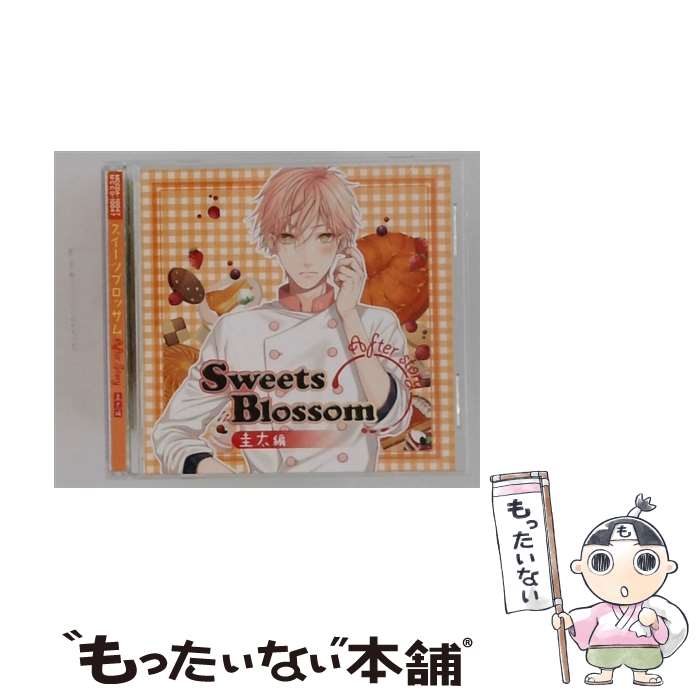  ドラマCD Sweets Blossom 圭太編 After story CD ドラマ あさぎ夕 / ドラマ, あさぎ夕 / milky chain 