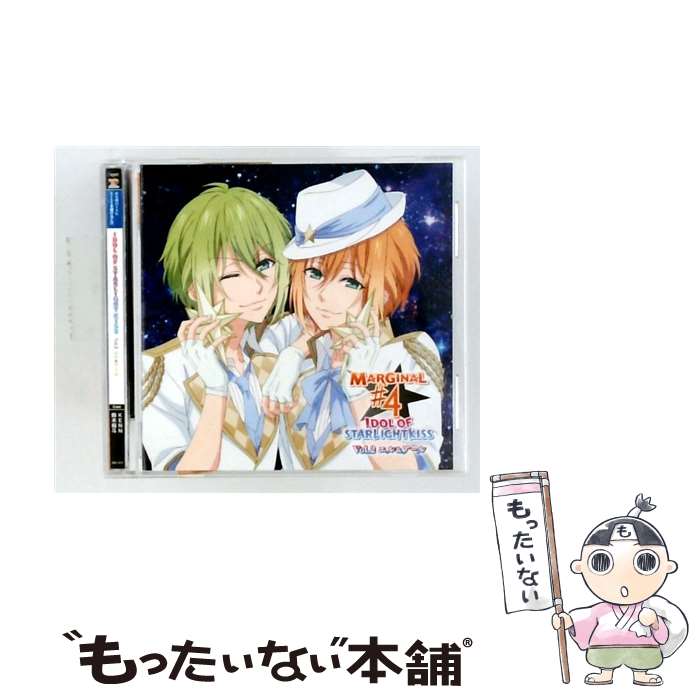 【中古】 キミのハートにKISSを届けるCD IDOL OF STARLIGHT KISS Vol．2 エル＆アール/ KENN 鈴木裕斗 / 野村エル(CV.KENN), 野村アール(CV.鈴木裕斗) / Rejet株 CD 【メール便送料無料】【最短翌日配達対応】