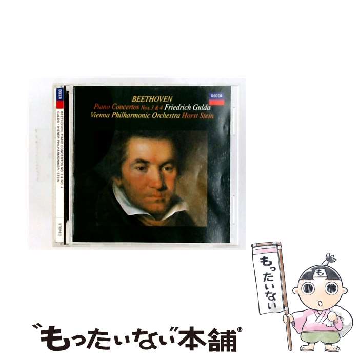 楽天市場】ベートーベン ピアノ協奏曲全集 グルダの通販