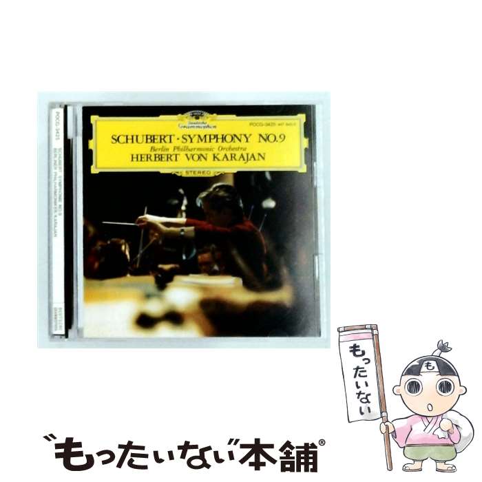 【中古】 BPO / シューベルト：交響曲第9番 ザ・グレート ＠カラヤン / ベルリン・フィルハーモニー管弦楽団 / ポリドール [CD]【メール便送料無料】【最短翌日配達対応】 comicset-11837007 もったいない本舗 楽天市場店 パッケージ画像