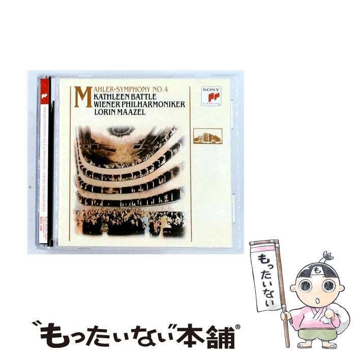 【中古】 マーラー：交響曲第4番ト長調 ロリン・マゼール,ウィーン・フィルハーモニー管弦楽団,キャスリーン・バトル / マゼール(ロリン) / [CD]【メール便送料無料】【最短翌日配達対応】 comicset-13120343 もったいない本舗 楽天市場店 パッケージ画像
