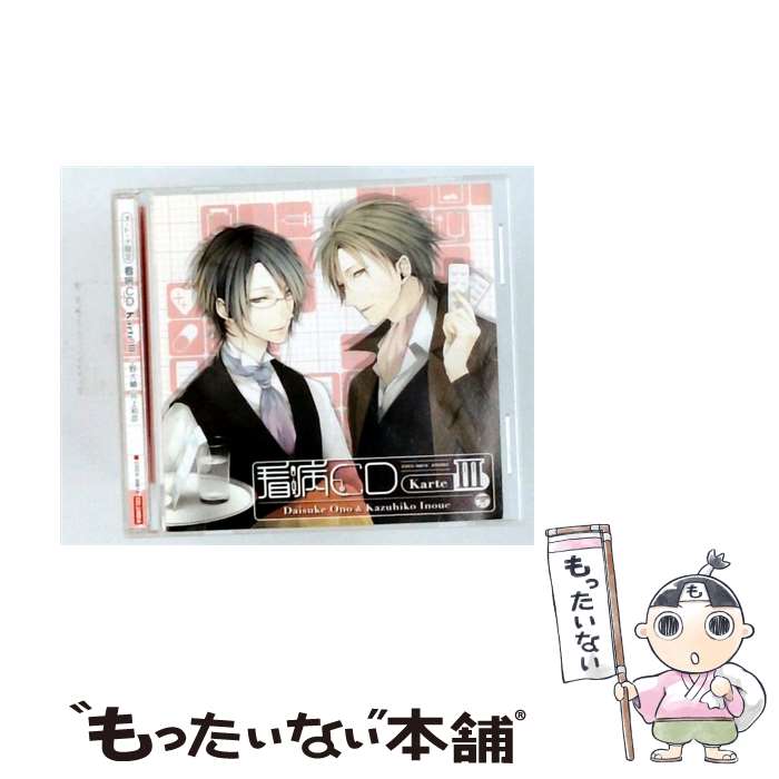 楽天市場】看病（CD・DVD）の通販
