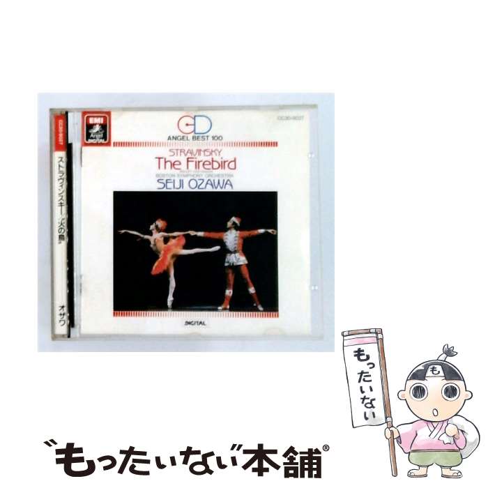 楽天市場】ストラヴィンスキー 火の鳥 cdの通販
