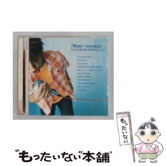 商品画像