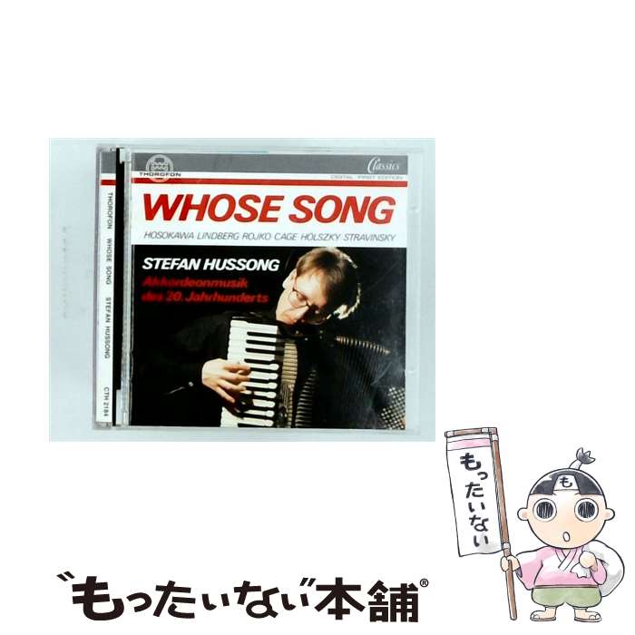 Chopin - 【中古】 Whose Song-accordion Music Of20th Century: Hussong 輸入盤 / Stefan Hussong / Thorofon [CD]【メール便送料無料】【最短翌日配達対応】