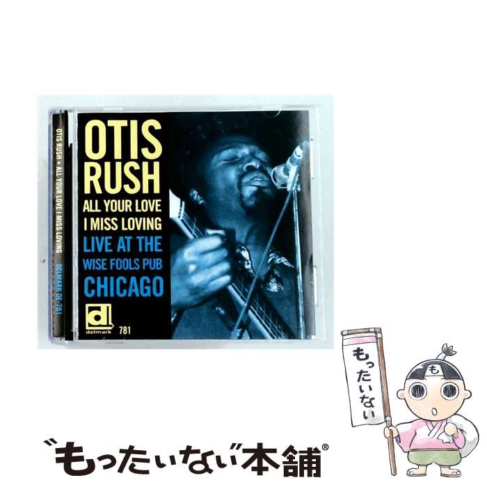 【中古】 All Your Love CD OTIS RUSH / OTIS RUSH / DELMARK [CD]【メール便送料...