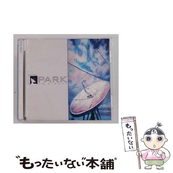 【中古】 No Signal Park / Park / Lobster [CD]【メール便送料無料】【最短翌日配...