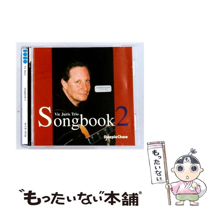 Vic Juris / Songbook 2 / Vic Juris / Steeplechase 