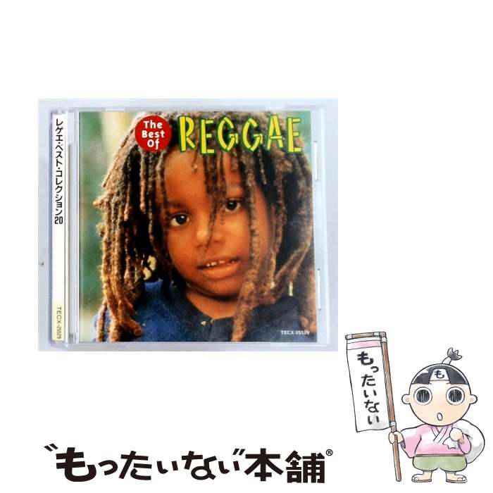 【中古】 レゲエ・ベスト・コレクション20 / オムニバス / オムニバス, ボブ・マーリー, グレゴリー・アイザックス, BURNING SPEAR, デニス・ブ / [CD]【メール便送料無料】【最短翌日配達対応】