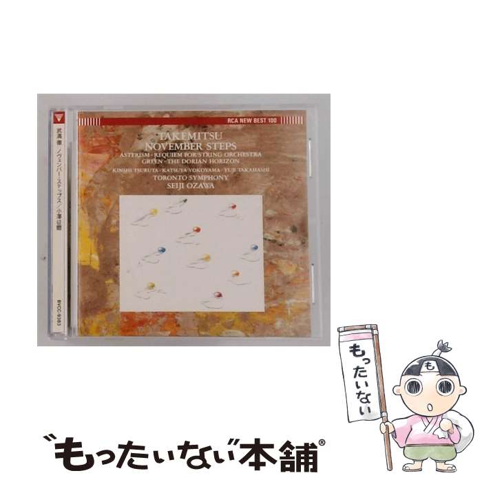 EANコード：4988017047606■こちらの商品もオススメです ● ドヴォルザーク:チェロ協奏曲 CD フルニエ ピエール ? ドヴォルザーク? エルガー? セル ジョージ ? ウォーレンステイン アルフレッド ベルリン・フィルハーモニー管弦楽団 / フルニエ(ピエール) / ポリドール [CD] ● ラロ:スペイン交響曲 他 CD ムター アンネ=ゾフィー ? ラロ? サラサーテ? 小澤征爾 フランス国立管弦楽団 / ムター(アンネ=ゾフィー) / EMIミュージック・ジャパン [CD] ● ねにもつタイプ / 岸本 佐知子 / 筑摩書房 [文庫] ● 断作戦 / 古山 高麗雄 / 文藝春秋 [文庫] ● 通り過ぎた人々 / 小沢 信男 / みすず書房 [単行本] ● ブラームス：ヴァイオリン協奏曲 ヴァイオリン・ソナタ 雨の歌 / クリスチャン・フェラス / フェラス(クリスチャン) / ユニバーサル ミュージック クラシック [CD] ● ノイ!2 CD ノイ! / ノイ! / Pヴァインレコード [CD] ● マネー・フォー・ナッシング CD ダイアー・ストレイツ / ダイアー・ストレイツ / 日本フォノグラム [CD] ● 下り坂では後ろ向きに / 丘沢 静也 / 岩波書店 [単行本] ■通常24時間以内に出荷可能です。※繁忙期やセール等、ご注文数が多い日につきましては　発送まで48時間かかる場合があります。あらかじめご了承ください。■メール便は、1点から送料無料です。※宅配便の場合、2,500円以上送料無料です。※最短翌日配達ご希望の方は、宅配便をご選択下さい。※「代引き」ご希望の方は宅配便をご選択下さい。※配送番号付きのゆうパケットをご希望の場合は、追跡可能メール便（送料210円）をご選択ください。■ただいま、オリジナルカレンダーをプレゼントしております。■「非常に良い」コンディションの商品につきましては、新品ケースに交換済みです。■お急ぎの方は「もったいない本舗　お急ぎ便店」をご利用ください。最短翌日配送、手数料298円から■まとめ買いの方は「もったいない本舗　おまとめ店」がお買い得です。■中古品ではございますが、良好なコンディションです。決済は、クレジットカード、代引き等、各種決済方法がご利用可能です。■万が一品質に不備が有った場合は、返金対応。■クリーニング済み。■商品状態の表記につきまして・非常に良い：　　非常に良い状態です。再生には問題がありません。・良い：　　使用されてはいますが、再生に問題はありません。・可：　　再生には問題ありませんが、ケース、ジャケット、　　歌詞カードなどに痛みがあります。