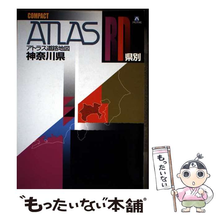 著者：ヤフー出版社：ヤフーサイズ：単行本ISBN-10：4901877054ISBN-13：9784901877053■通常24時間以内に出荷可能です。※繁忙期やセール等、ご注文数が多い日につきましては　発送まで48時間かかる場合があります。あらかじめご了承ください。 ■メール便は、1冊から送料無料です。※宅配便の場合、2,500円以上送料無料です。※最短翌日配達ご希望の方は、宅配便をご選択下さい。※「代引き」ご希望の方は宅配便をご選択下さい。※配送番号付きのゆうパケットをご希望の場合は、追跡可能メール便（送料210円）をご選択ください。■ただいま、オリジナルカレンダーをプレゼントしております。■お急ぎの方は「もったいない本舗　お急ぎ便店」をご利用ください。最短翌日配送、手数料298円から■まとめ買いの方は「もったいない本舗　おまとめ店」がお買い得です。■中古品ではございますが、良好なコンディションです。決済は、クレジットカード、代引き等、各種決済方法がご利用可能です。■万が一品質に不備が有った場合は、返金対応。■クリーニング済み。■商品画像に「帯」が付いているものがありますが、中古品のため、実際の商品には付いていない場合がございます。■商品状態の表記につきまして・非常に良い：　　使用されてはいますが、　　非常にきれいな状態です。　　書き込みや線引きはありません。・良い：　　比較的綺麗な状態の商品です。　　ページやカバーに欠品はありません。　　文章を読むのに支障はありません。・可：　　文章が問題なく読める状態の商品です。　　マーカーやペンで書込があることがあります。　　商品の痛みがある場合があります。