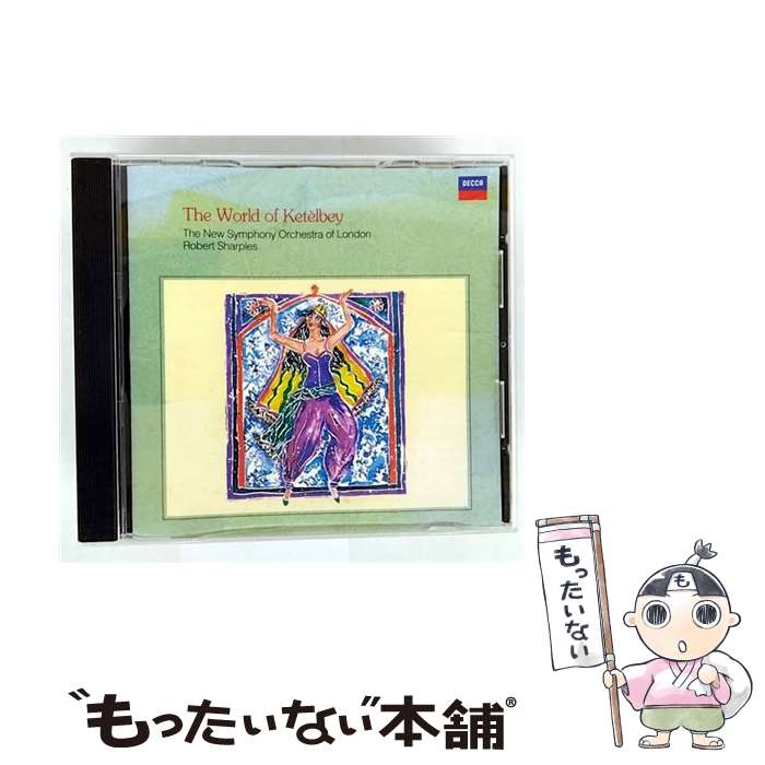 楽天市場】ケテルビー ペルシャ（クラシック｜CD）：CD・DVDの通販
