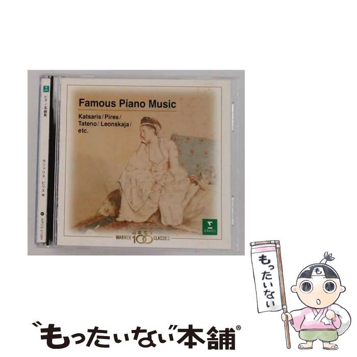 楽天市場】クラシック 名曲 集 cdの通販
