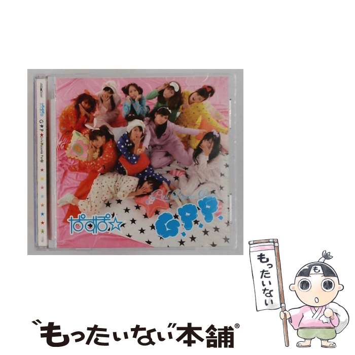  GPP PASSPO ぱすぽ / ぱすぽ☆ / ジョリー・ロジャー 