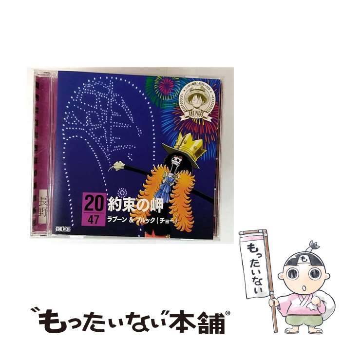 楽天市場】ラブーン ワンピース one pieceの通販